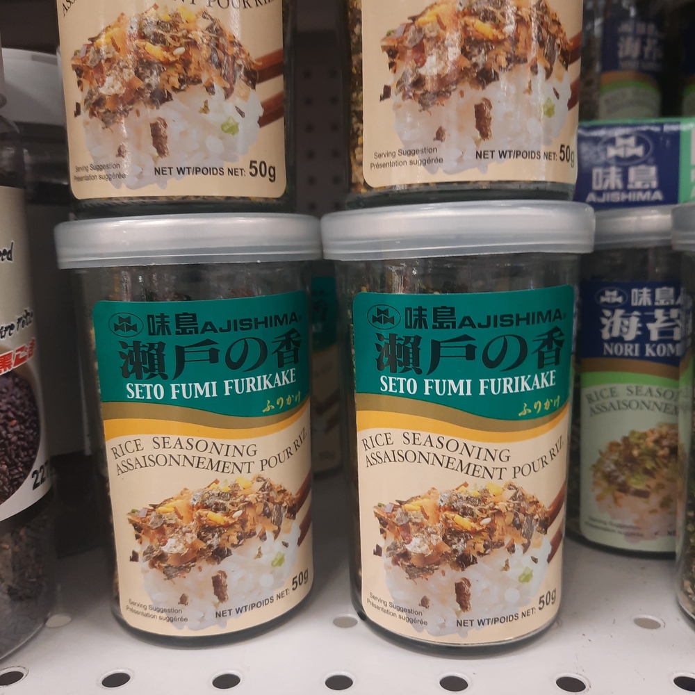 Ajishima Seto Fumi Furikake Rice Seasoning